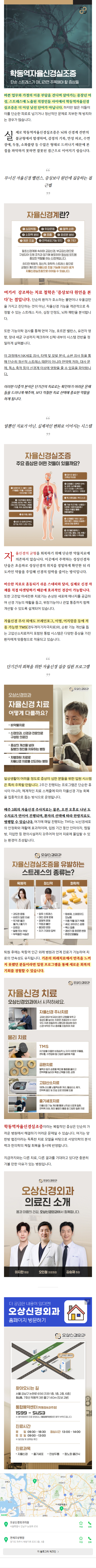 근육손상회복 nzify