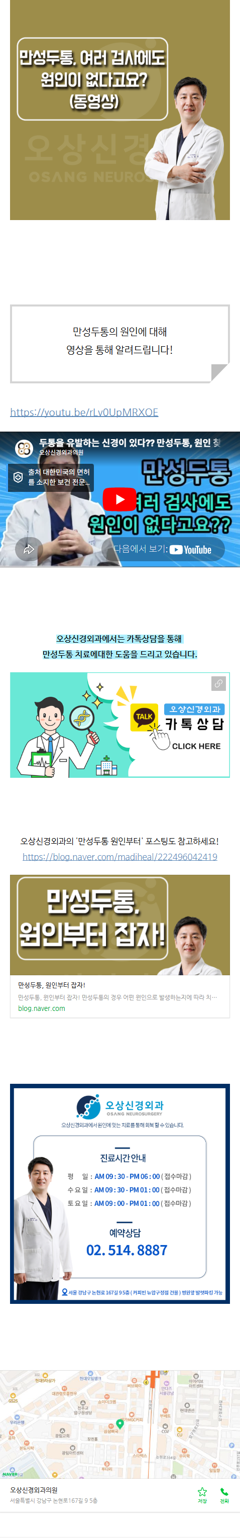 반월상연골손상 uxkdc