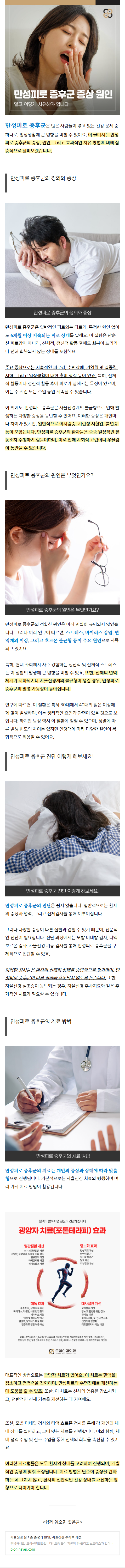 발목연골손상 vztqk