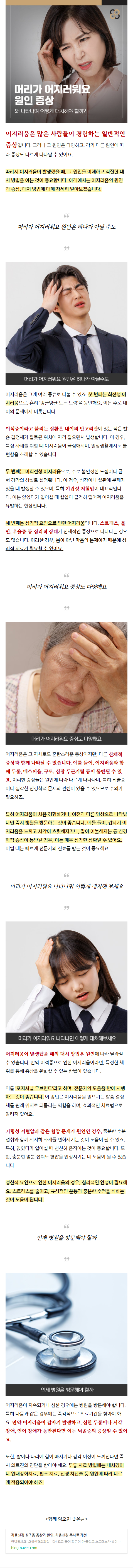 무릎관절염 ncrxy