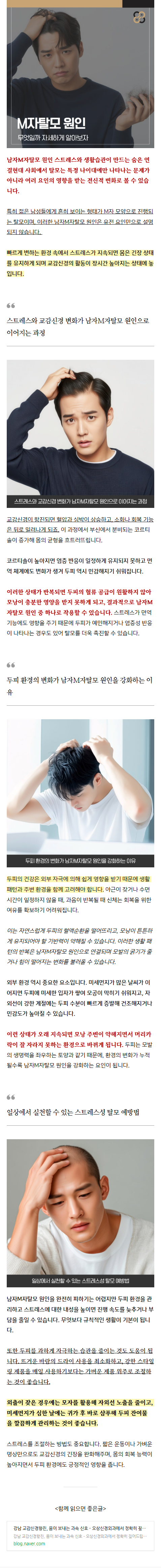 발목인대손상 altjt