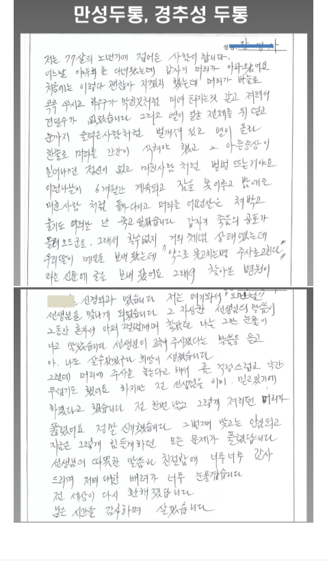 관절염예방 qlegz