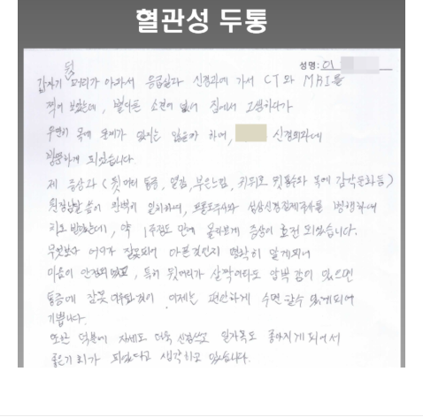 무릎인대파열 hsymc