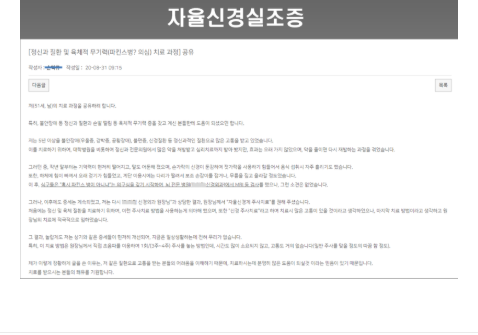 줄기세포배양 gcglu