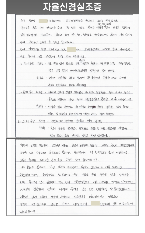 발목인대손상 fqdam