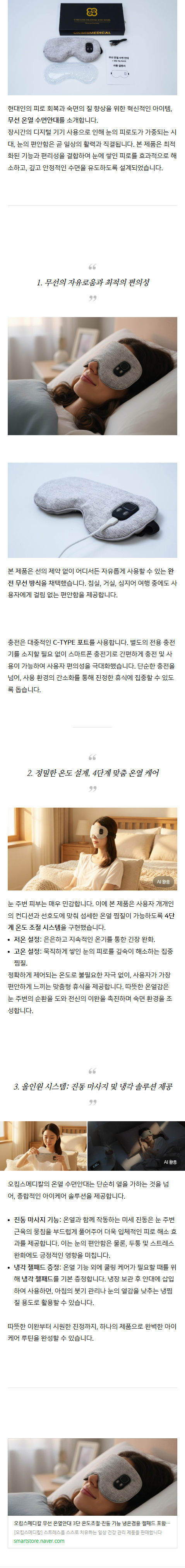 관절염치료 dldri