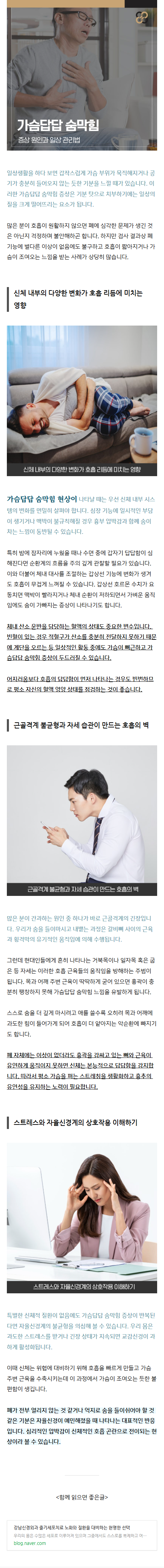 인대회복기간 jclkx