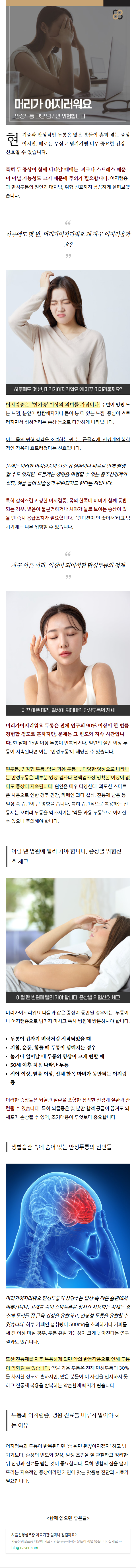 퇴행성관절염 pxadj