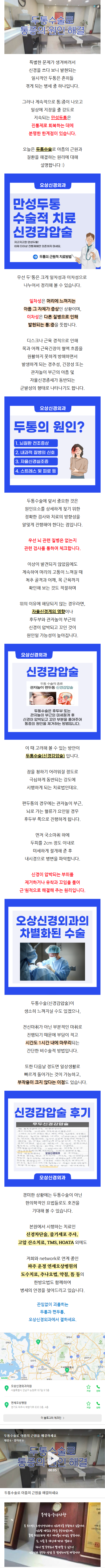 무릎인대손상 mvdzz