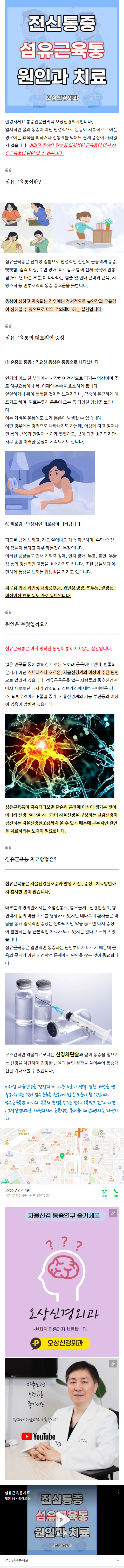 줄기세포효과 ysqep