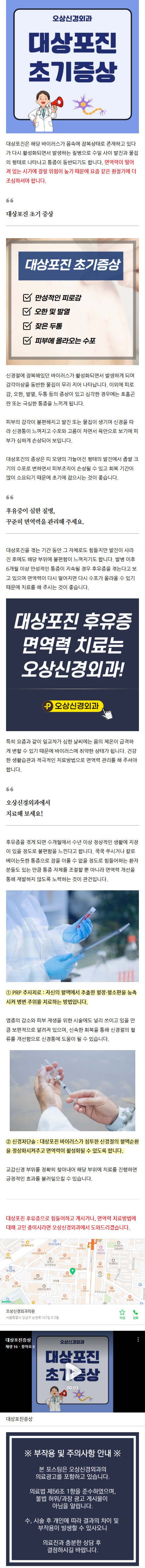 반월상연골손상 mpcgj