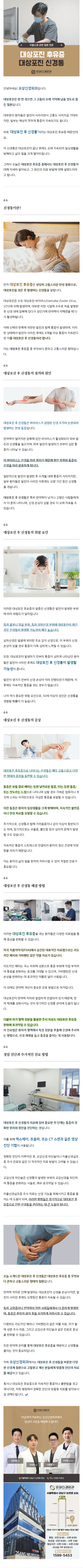 스포츠손상 ceqlv