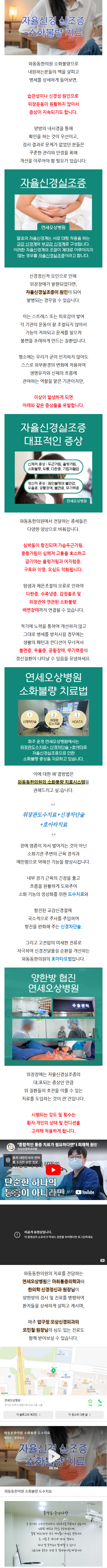 무릎인대파열 frqwv