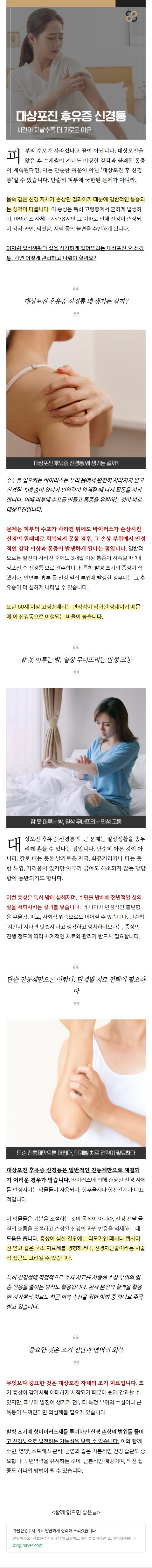 인대늘어남 vkupf