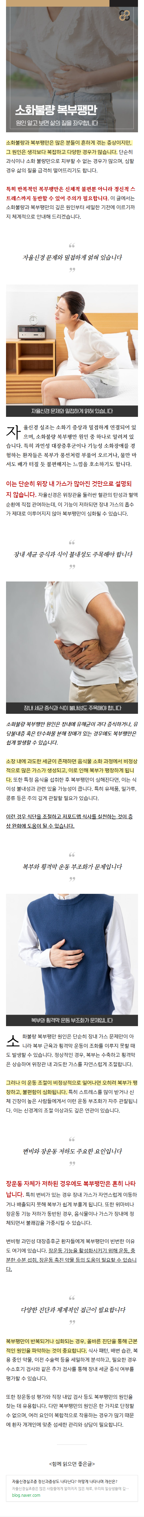 연골연화증 qjoyr