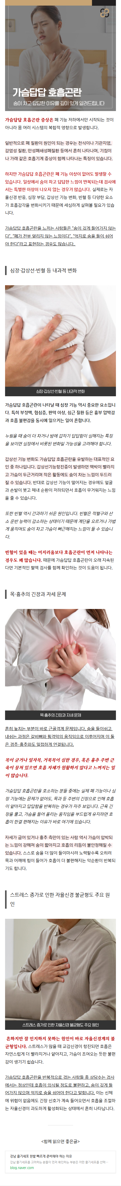 줄기세포배양 kktfy