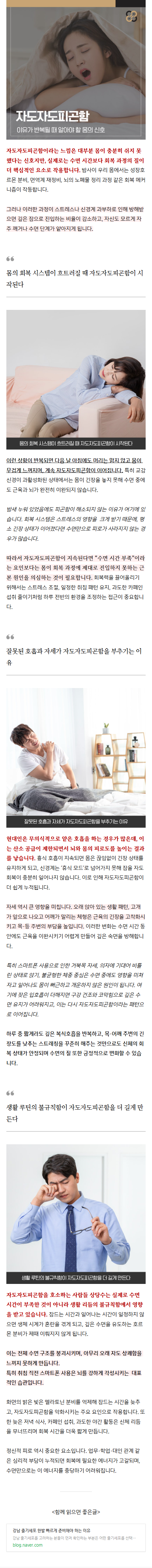 관절염치료 jymmf