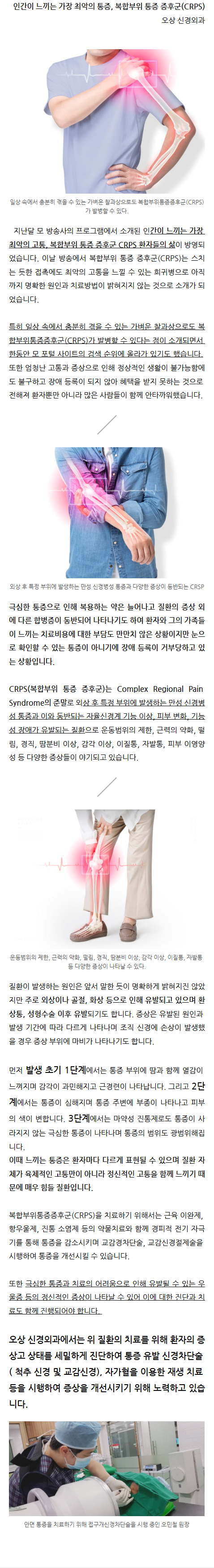 관절염치료 bixqk