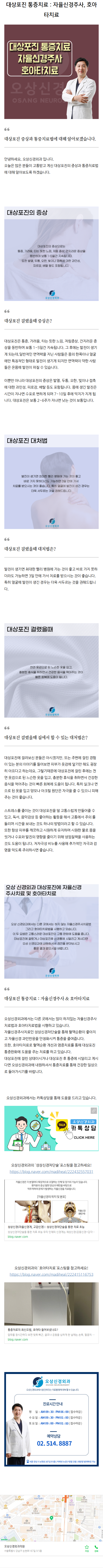 무릎연골손상 xgpkh