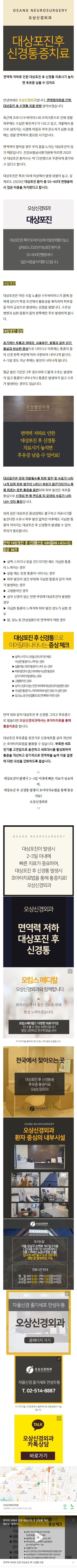 인대늘어남 cmylf