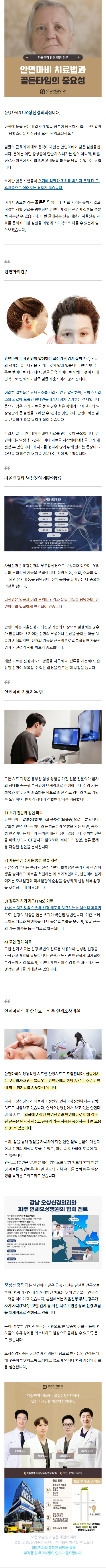 회전근개손상 pftgz