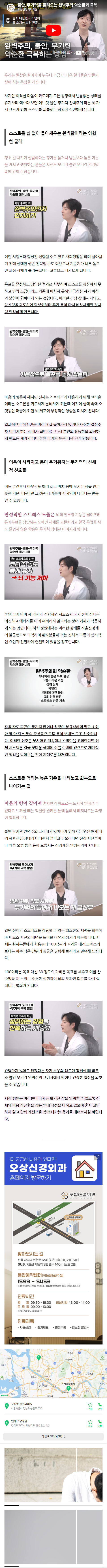 줄기세포효과 tbogx