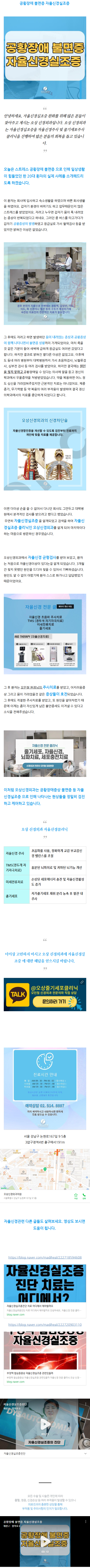 줄기세포시술 ekyxp